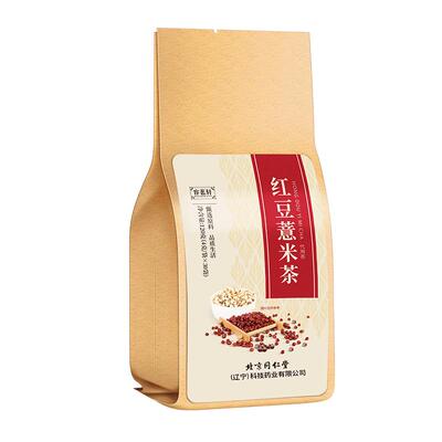 药房直售！红豆薏米茶