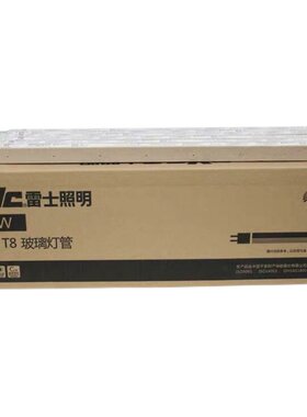 雷士照明T8日光灯单端双端1.2米