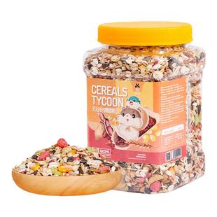 宠尚天仓鼠粮食主粮五谷营养金丝熊花枝鼠用品大全自配食物非饲料