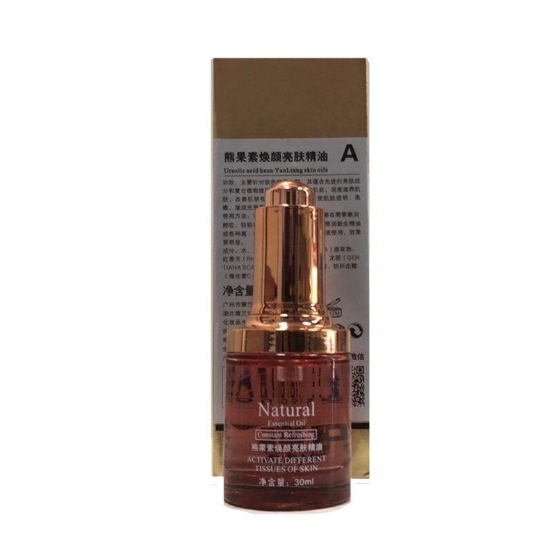馥兰诗伊秀梅熊果素焕颜亮肤精油A改善肌肤黯哑亮润保湿护肤30ml