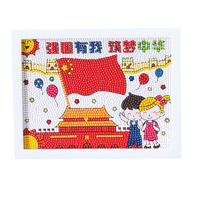 带框钻石画快乐百分百钻石贴画