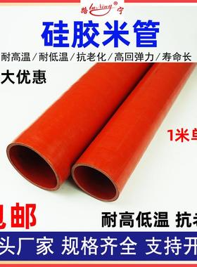 夹布夹线硅胶管米线管多层红色高压软管水管橡胶夹布耐高温波纹管