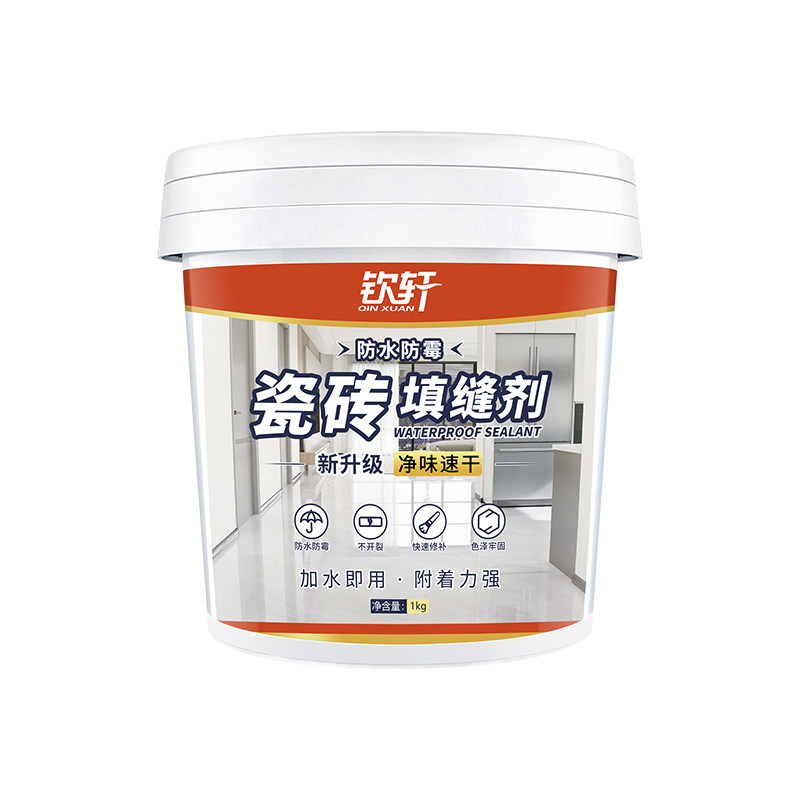 瓷砖填缝剂cg2wa防水防霉地瓷砖胶