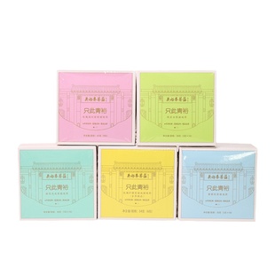 吴裕泰实体店代购只此青裕袋泡茶冷泡茶下午茶多种口味茉莉桂花