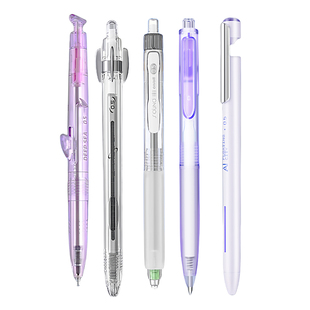 点石制笔中性笔多款热卖合集套装按动0.5学生文具礼物黑笔礼盒装时空舱子弹头速干顺滑女生高颜值ins风初中生