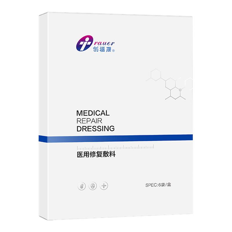创福康医用修复敷料创面护理轻度日晒伤皮炎屏障受损6片/盒by
