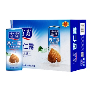 露露无糖杏仁露健康无糖饮品240ml*20罐植物蛋白饮料送礼