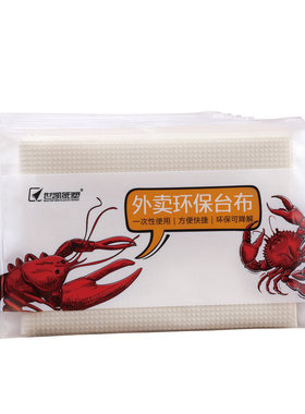 外卖包餐垫布环保可降解