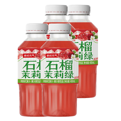 元气森林工厂生产石榴茉莉绿新品