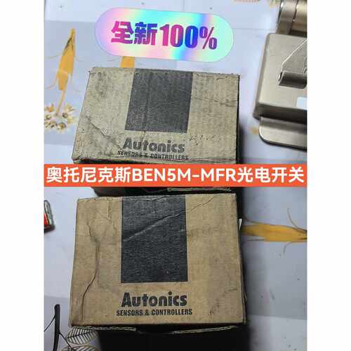 〔议价-可维修〕BEN5M-MFR光电开关