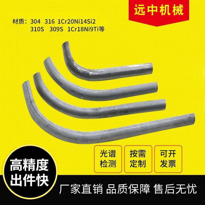 防磨瓦防磨护瓦盖板201310304309S不锈钢防磨瓦卡坏抱箍防磨罩