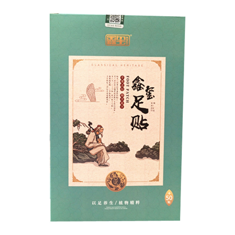 鑫玺足贴正品官网升级版盒装绿新足贴