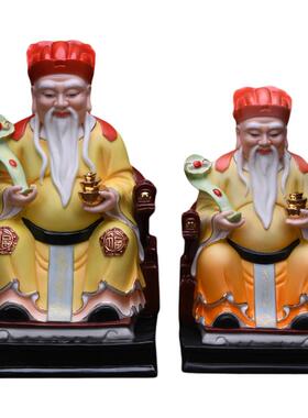 土地公供奉彩绘财神爷德化陶瓷