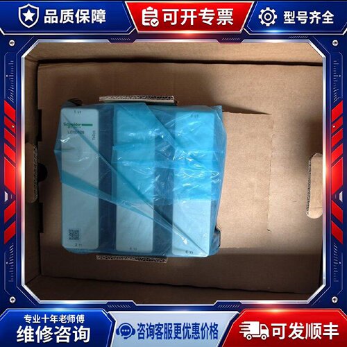 【议价-可维修】  LC1D620M7C 交流接触器 /均有货