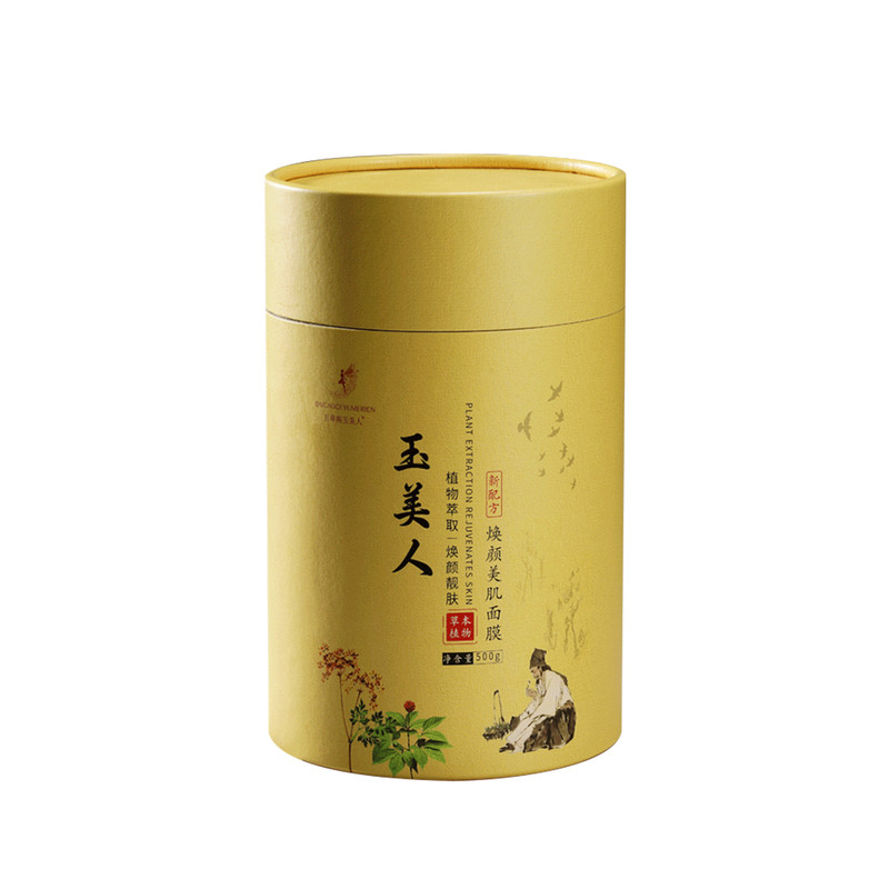 百草阁玉美人焕颜美肌面膜