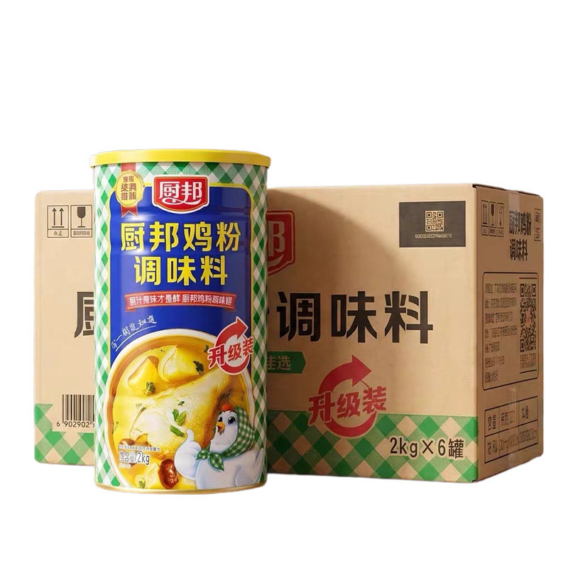厨邦鸡粉2kg*6罐 整箱商用鸡粉调味料厨邦调料佳选家用正品大罐装