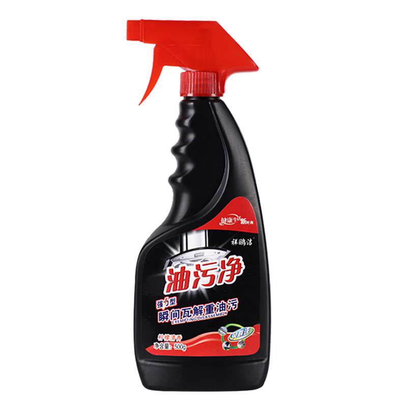 【5瓶装】厨房去油污神器强力泡沫清洁剂重油污净多功能抽油