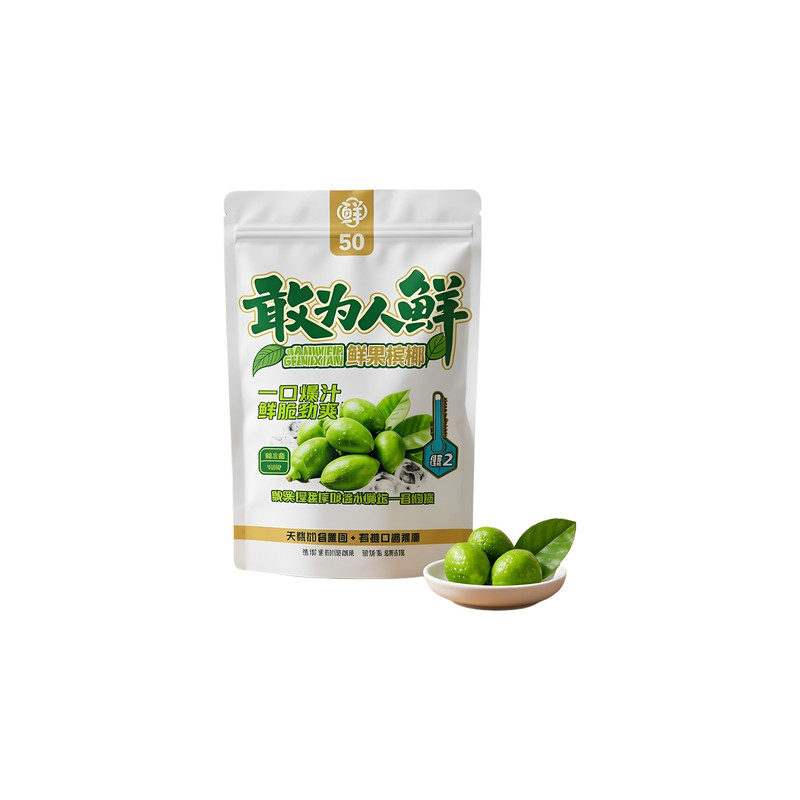 河南敢为人鲜鲜果槟榔海南槟榔鲜果35g独立包装冷藏保鲜发货青果