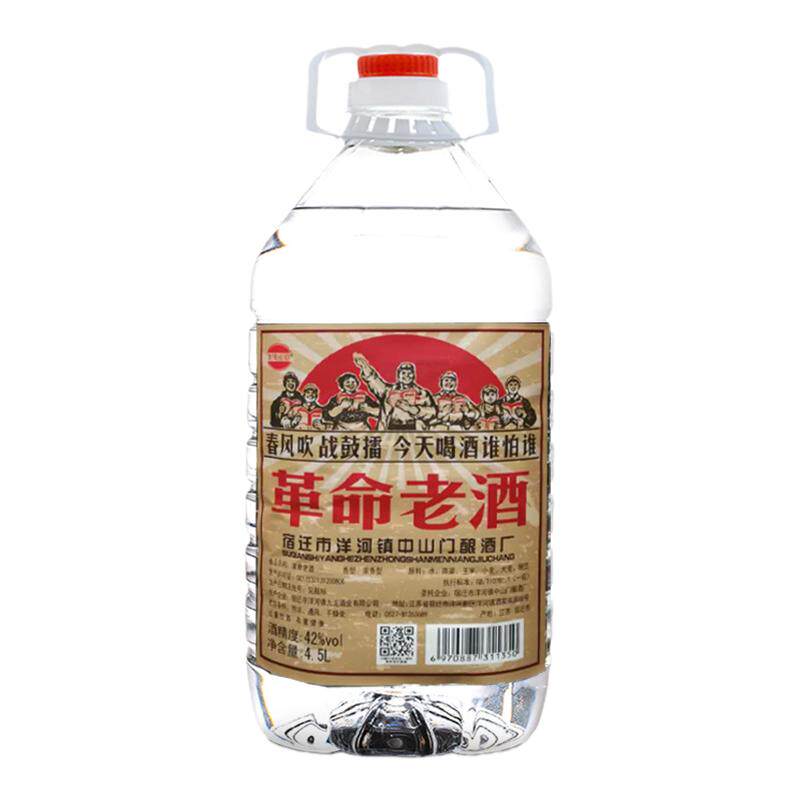 正品白酒革命老酒42度52度4.5L浓香桶装纯粮酒怀念过去散装高粱酒