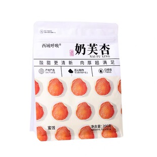 西域呼唤皇后奶芙杏干整颗酸甜软糯奶香新疆特产办公室休闲零食