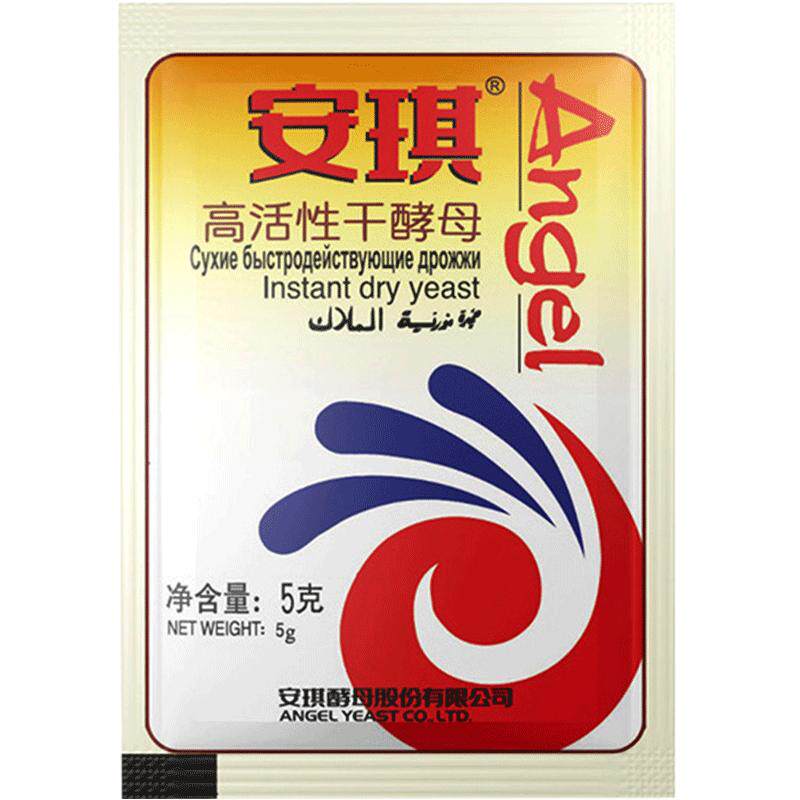 安琪酵母5克家用发面包子馒头专用酵母粉面包烘焙安其酵母耐高糖