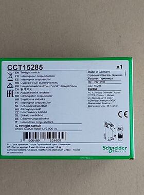 议价CCT15441/CCT15263/CCT15365/CCT15369/CCT16364/CCT15285施