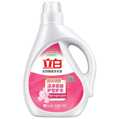 立白全效馨香洗衣液持久留香