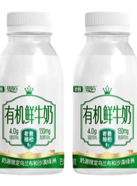 有机鲜牛奶低温内蒙古