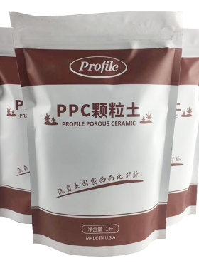 2袋进口细颗粒ppc出苗沙质
