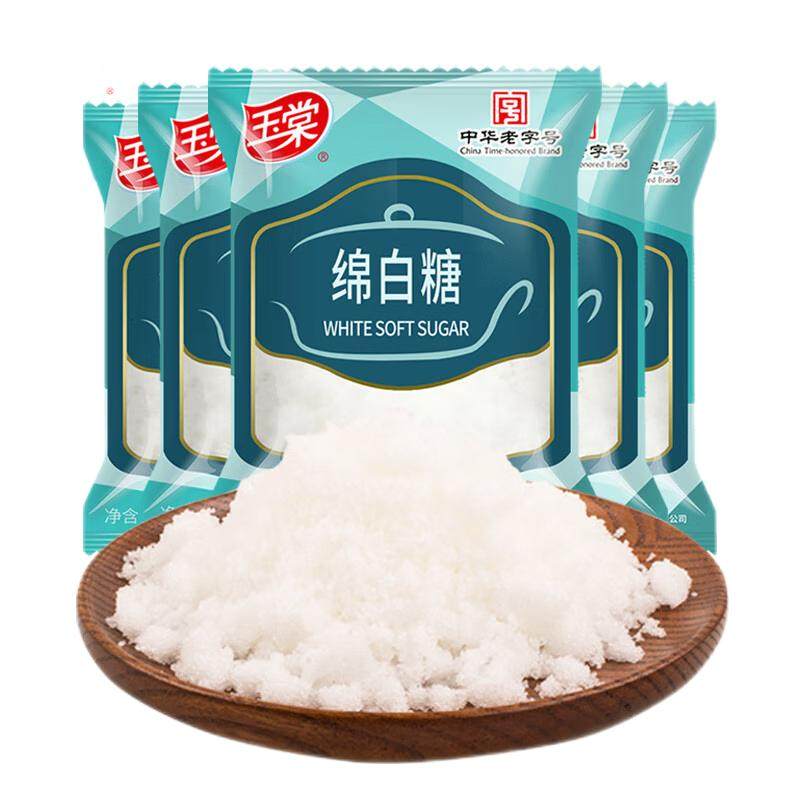 【品牌直营】玉棠优级绵白糖家用450g多规格小包装食用储备囤货