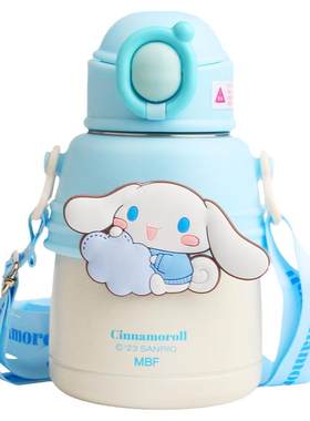HelloKitty保温杯儿童316大肚杯