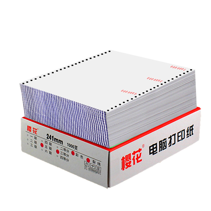 樱花10箱装带编号凭证电脑打印纸