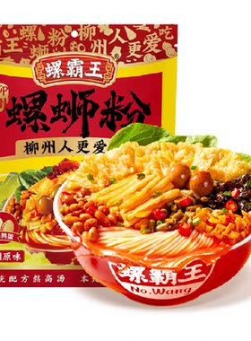 螺霸王经典原味螺蛳粉夜宵解馋