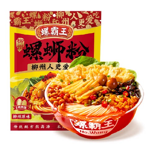 螺霸王原味螺蛳粉广西粉丝米线酸辣粉方便速食含鹌鹑蛋