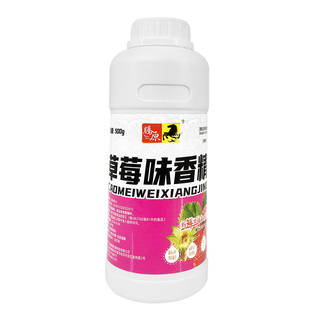 500g草莓香精浓缩钓鱼专用餐饮商用装红薯草莓味香精野钓诱鱼饵料