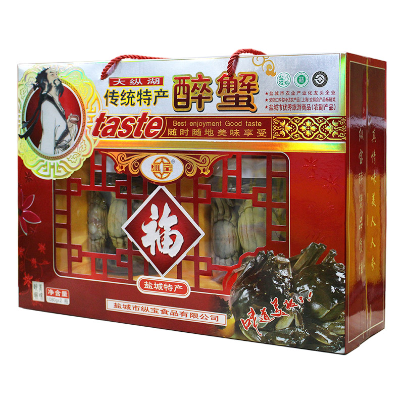 大縱湖醉蟹1080克×2瓶禮盒即食縱寶牌罐裝醉螃蟹嗆蟹醉制大閘蟹