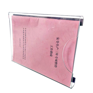 亚克力a4壁挂盒磁贴资料收纳盒磁吸宣传页放置杂志书报挂墙文件盒