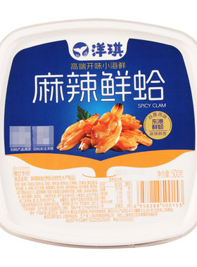 洋琪食品麻辣鲜蛤即食蛤蜊肉日式