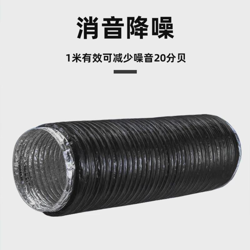 新风系统消音管风机出风口降低噪音软连接静音消声器新风机排风管