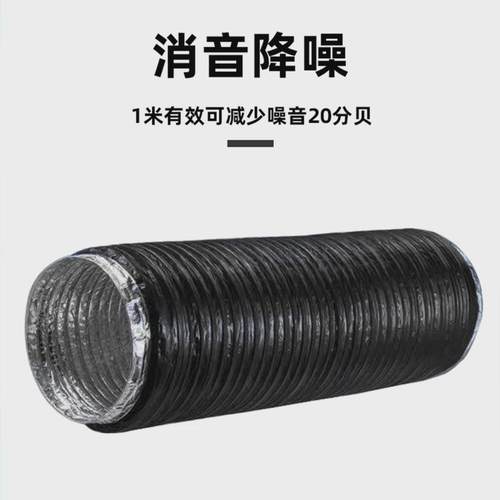 新风系统消音管风机出风口降低噪音软连接静音消声器新风机排风管