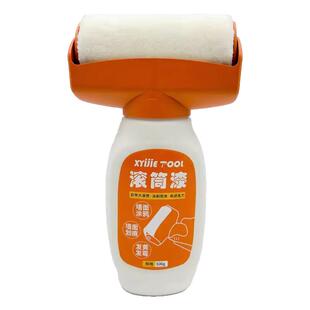 白墙面滚筒漆乳胶刷墙补墙自刷膏去污神器墙壁修复自喷修补涂料色