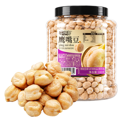 零味兽鹰嘴豆500g罐装坚果炒货