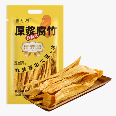 田知府优质腐竹0添加非转基因