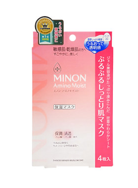 日本minon蜜浓氨基酸面膜