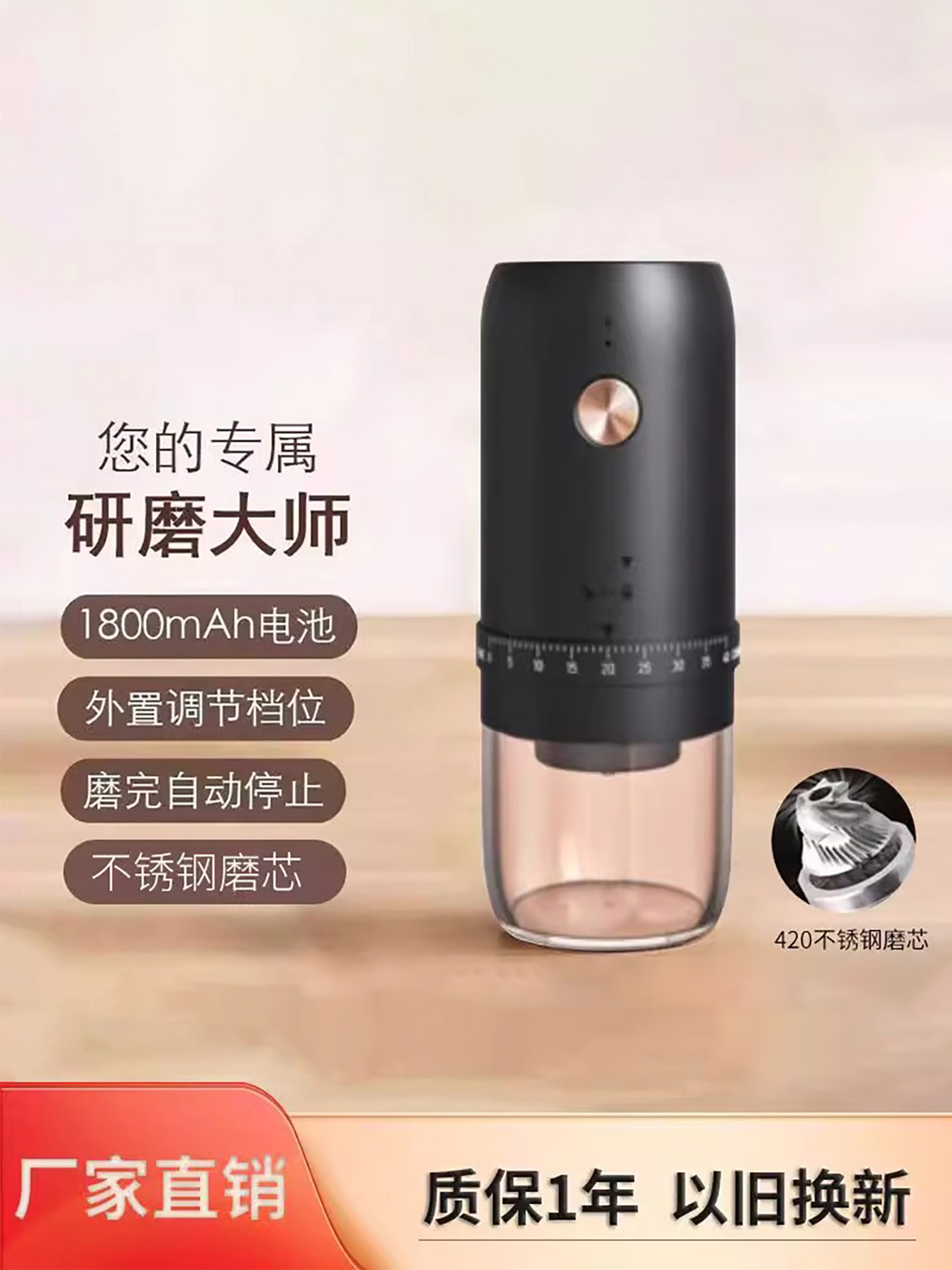 利速博电动磨豆机家用小型咖啡豆研磨机手磨咖啡机不锈钢磨豆机