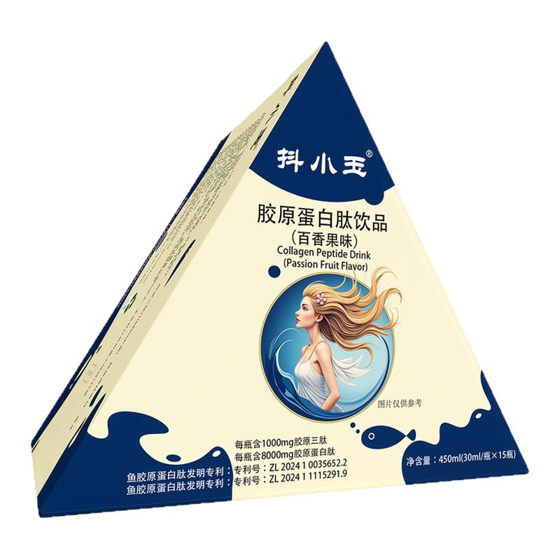 正品抖小玉胶原蛋白肽口服液态饮小分子百香果味胶原三肽