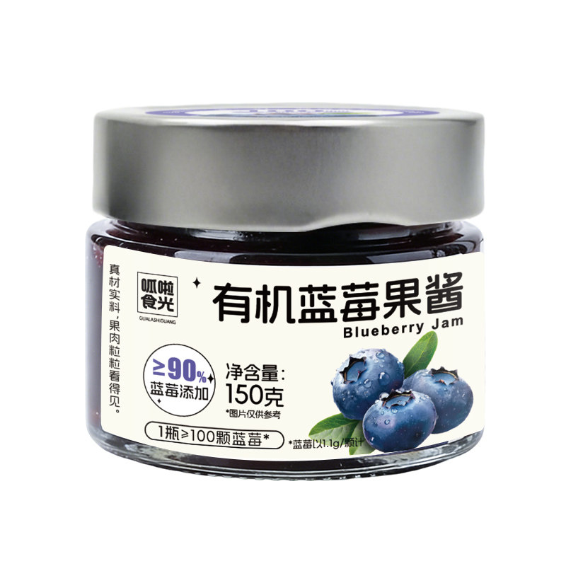 呱啦食光蓝莓酱酸甜可口涂抹面包