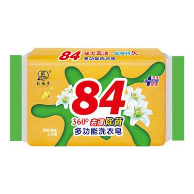 84洗衣皂肥皂内衣皂老牌子除菌婴
