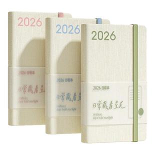 2026年新款日程本日志打卡时间管理365天每日计划本表日历笔记本子手账本效率手册工作日记本记事本定制