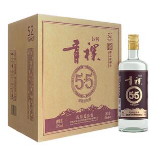 纯粮食酒 互助青稞酒青稞55清香型白酒52度750ml光瓶口粮酒自饮